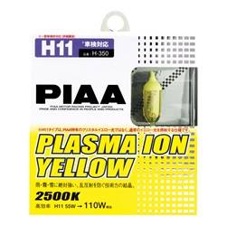 PIAA - PIAA 13511 H11 Plasma Ion Yellow Replacement Bulb - Image 1